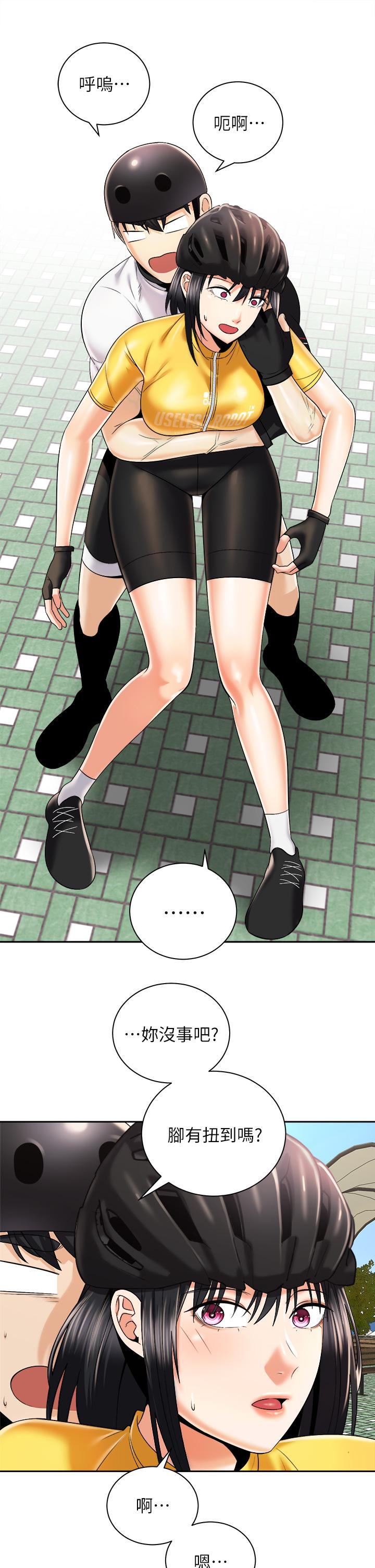 《騎乘姿勢預備~起!》漫画 第26話-你醉了，我送你回家