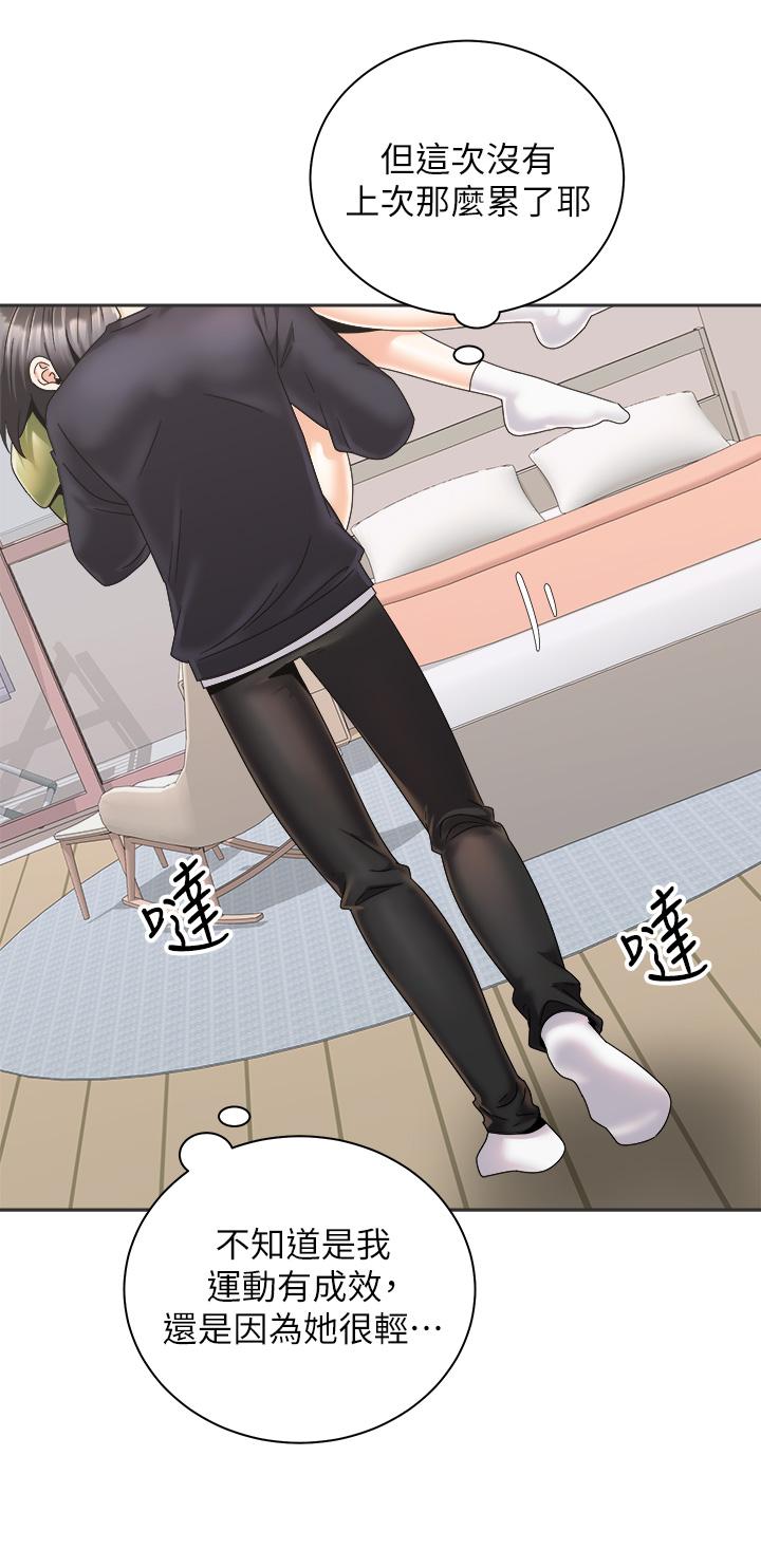《騎乘姿勢預備~起!》漫画 第27話-哥哥，當我炮友吧