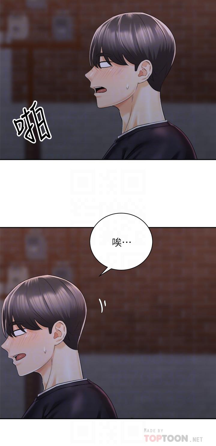 《騎乘姿勢預備~起!》漫画 第27話-哥哥，當我炮友吧