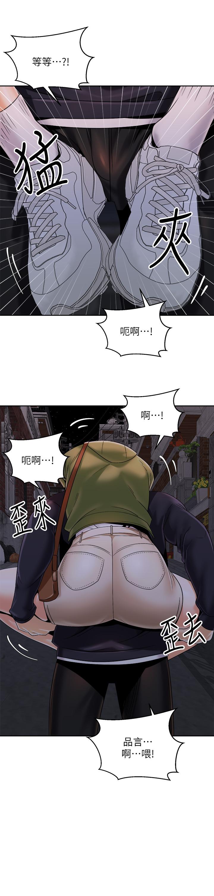 《騎乘姿勢預備~起!》漫画 第27話-哥哥，當我炮友吧