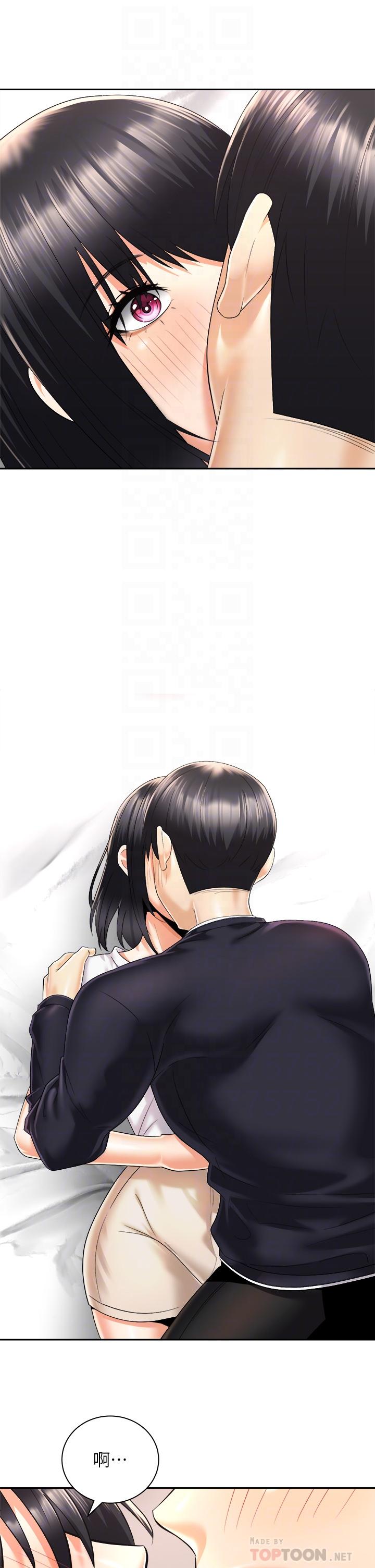 《騎乘姿勢預備~起!》漫画 第28話-母胎單身的第一次