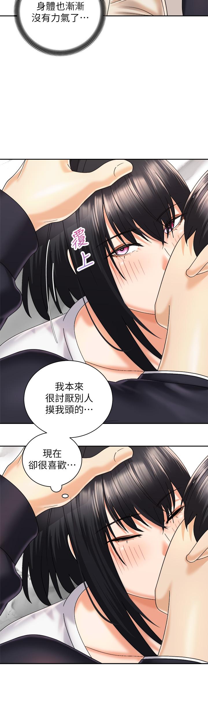 《騎乘姿勢預備~起!》漫画 第28話-母胎單身的第一次