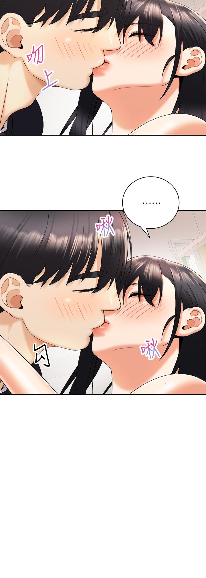 《騎乘姿勢預備~起!》漫画 第28話-母胎單身的第一次