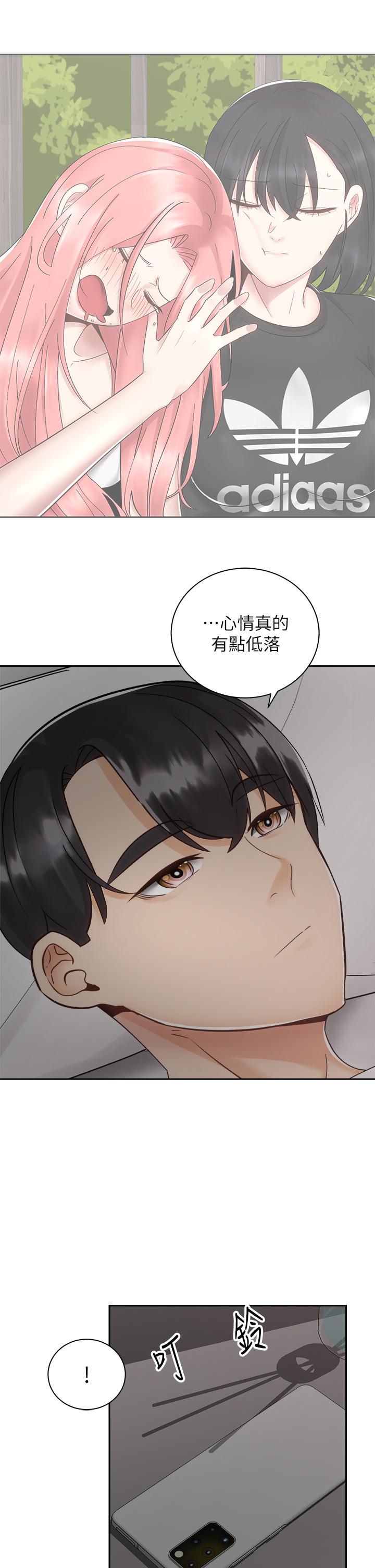 《騎乘姿勢預備~起!》漫画 第32話-文凱，你睡了嗎