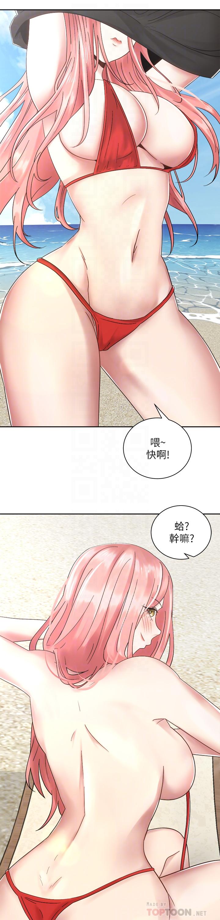《騎乘姿勢預備~起!》漫画 第32話-文凱，你睡了嗎