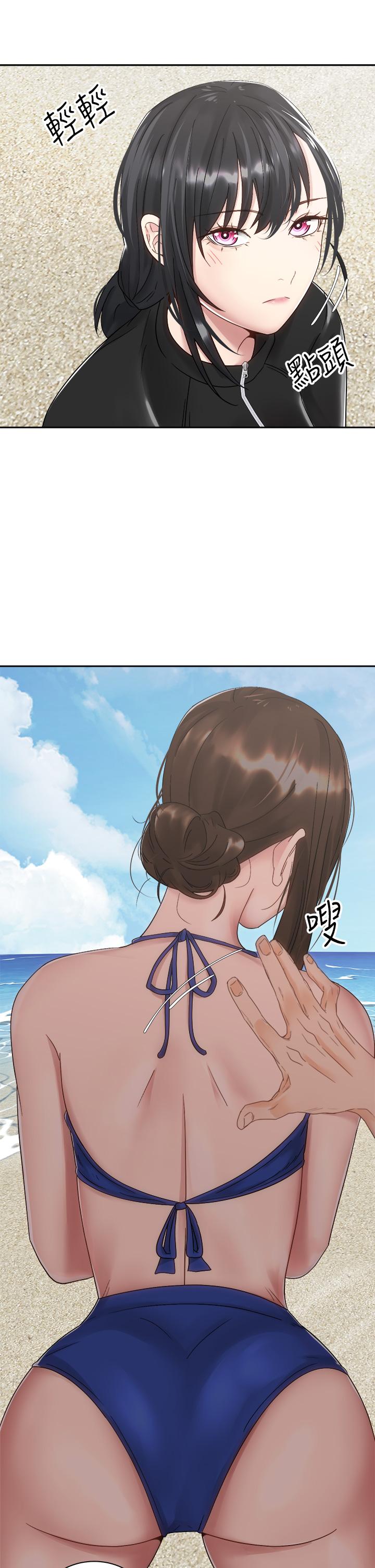 《騎乘姿勢預備~起!》漫画 第32話-文凱，你睡了嗎