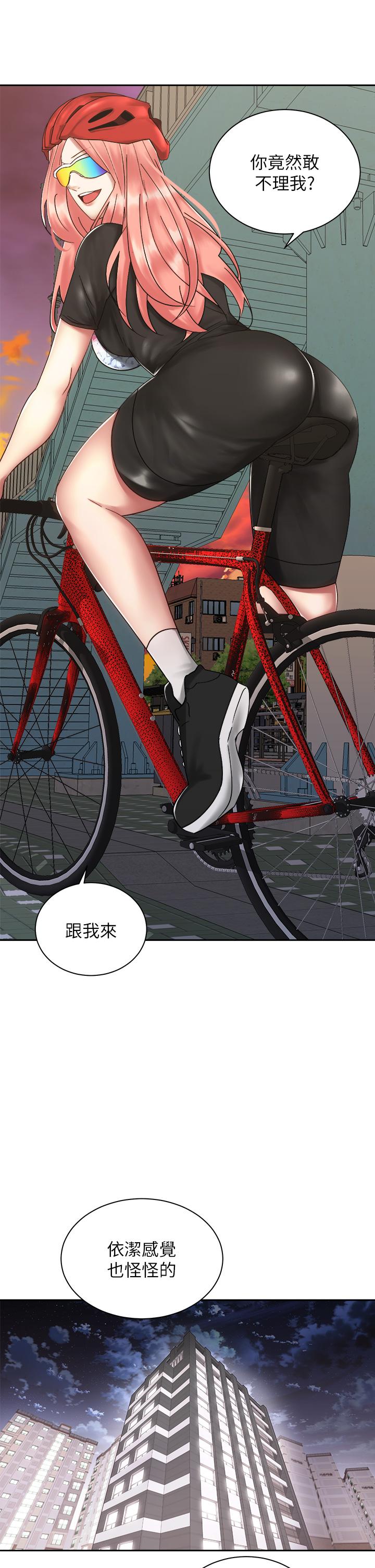 《騎乘姿勢預備~起!》漫画 第33話-摸胸部心情會變好哦