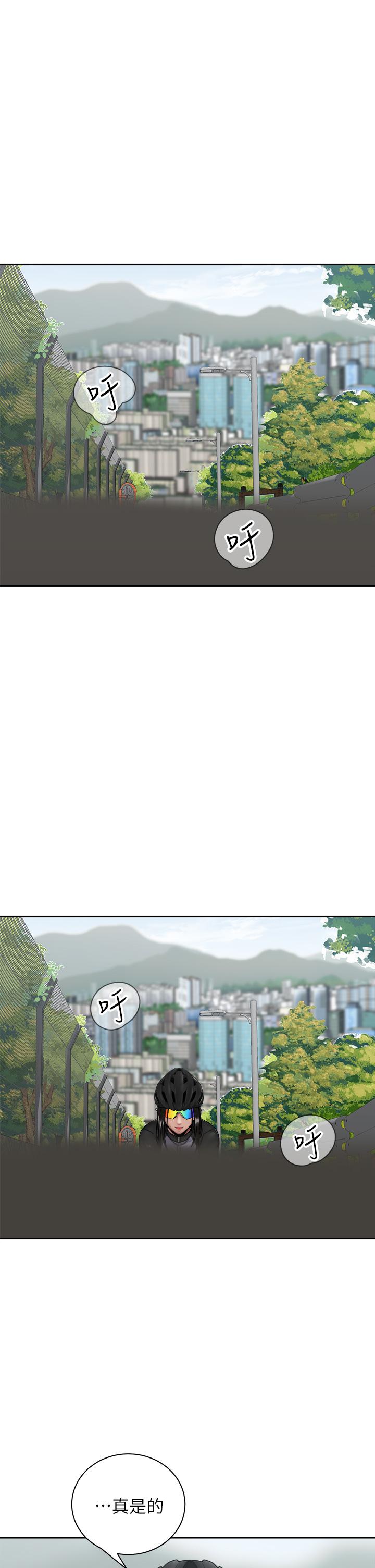 《騎乘姿勢預備~起!》漫画 第34話-會長怎麼裸體？