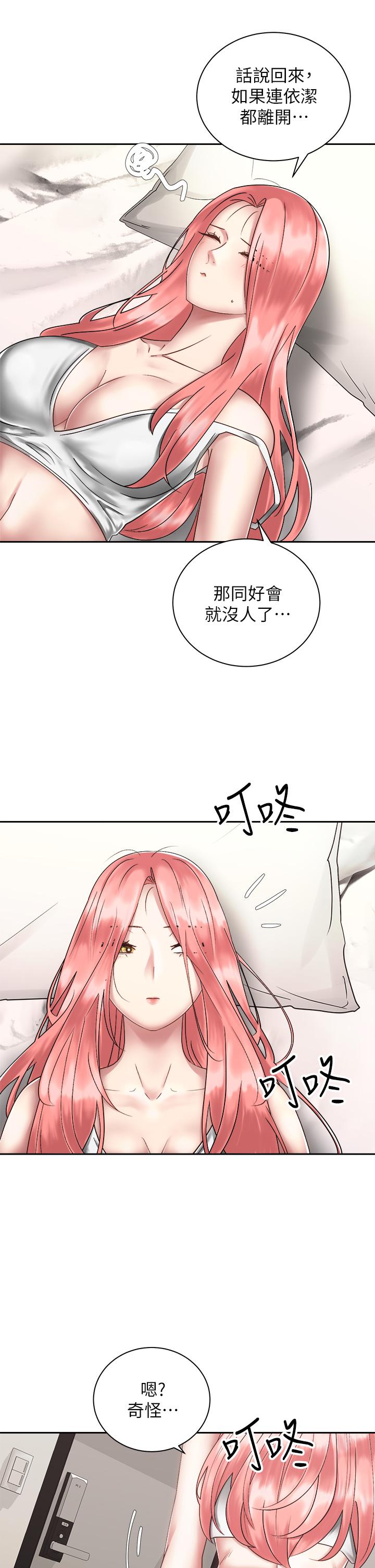 《騎乘姿勢預備~起!》漫画 第34話-會長怎麼裸體？