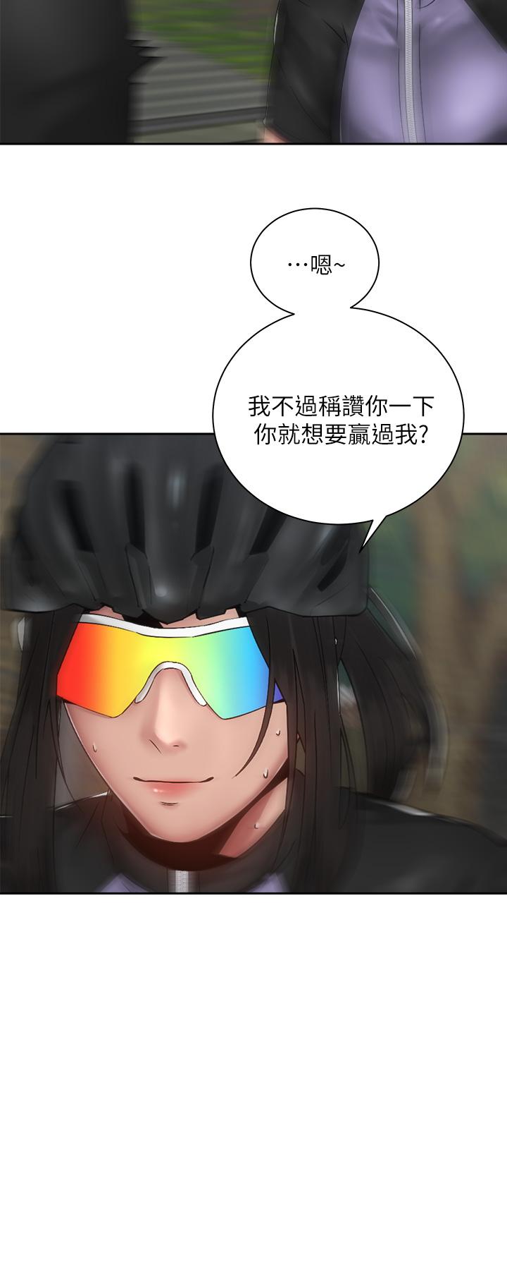 《騎乘姿勢預備~起!》漫画 第34話-會長怎麼裸體？