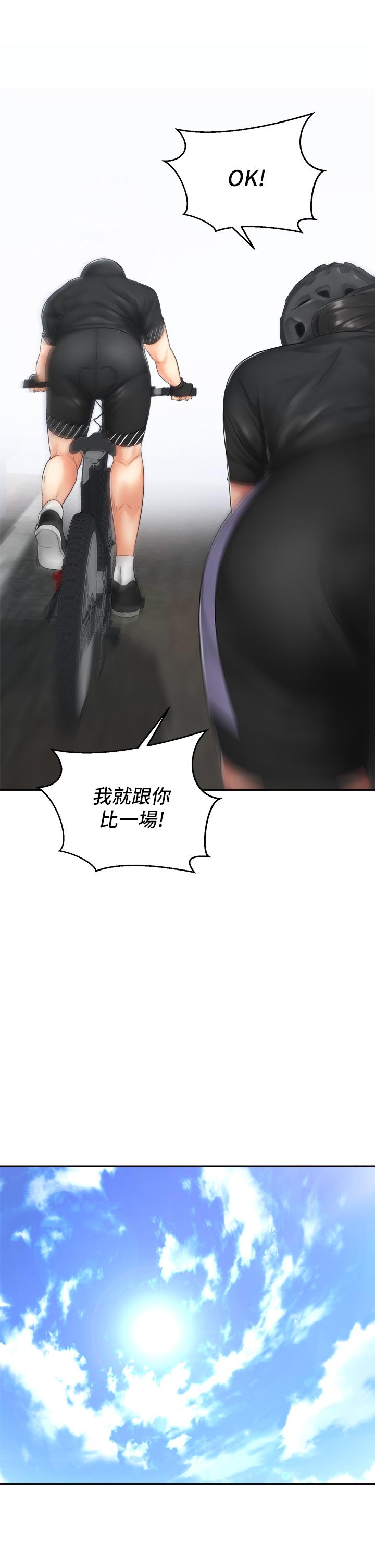 《騎乘姿勢預備~起!》漫画 第34話-會長怎麼裸體？