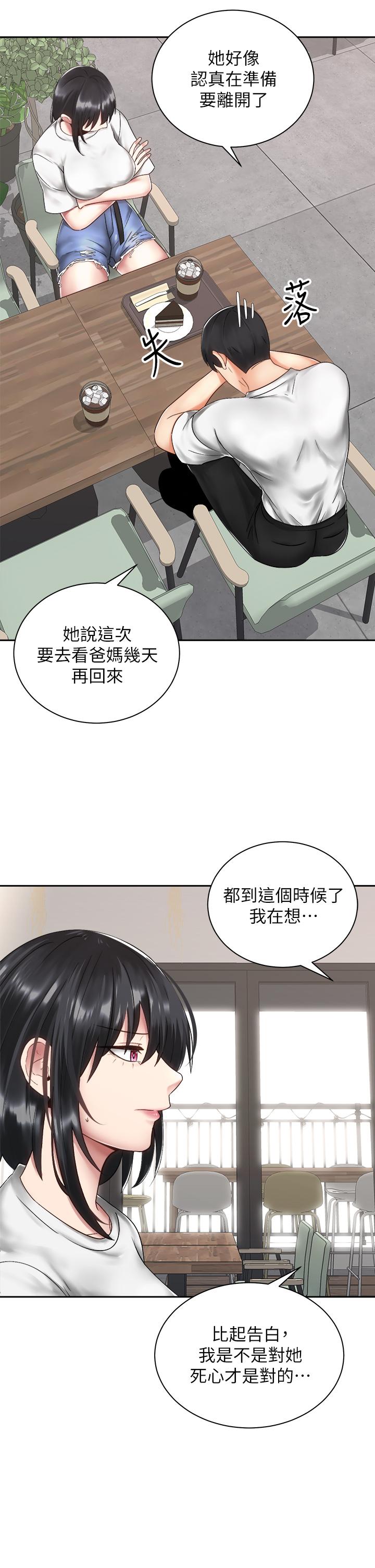 《騎乘姿勢預備~起!》漫画 第34話-會長怎麼裸體？