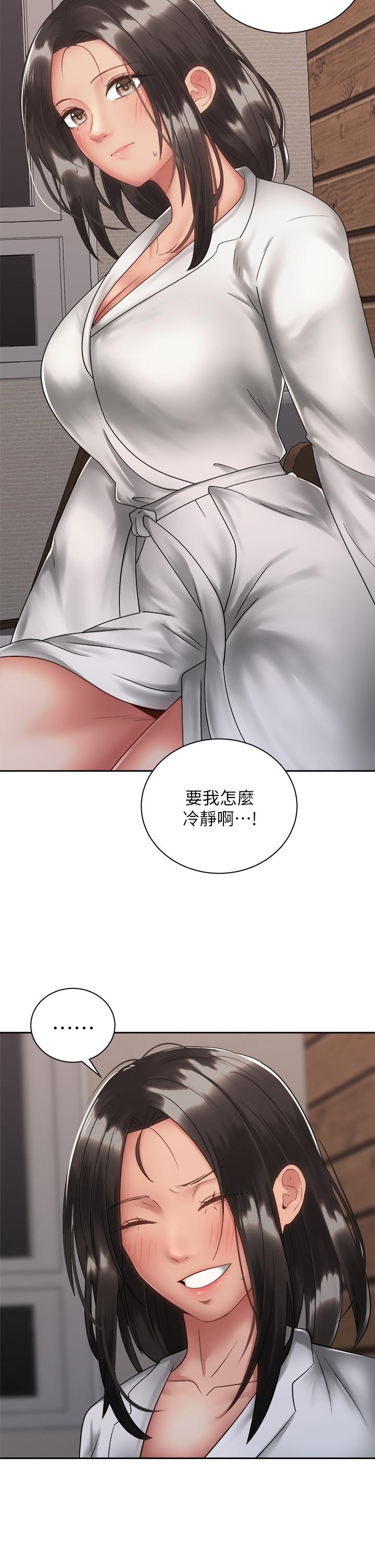 《騎乘姿勢預備~起!》漫画 第35話-激起會長的性慾