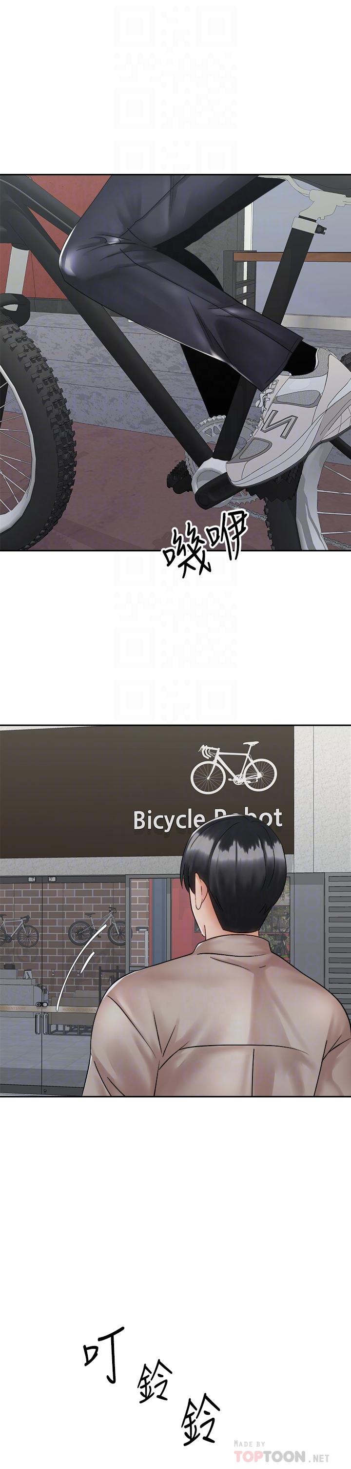 《騎乘姿勢預備~起!》漫画 第36話-原來我們是兩情相悅