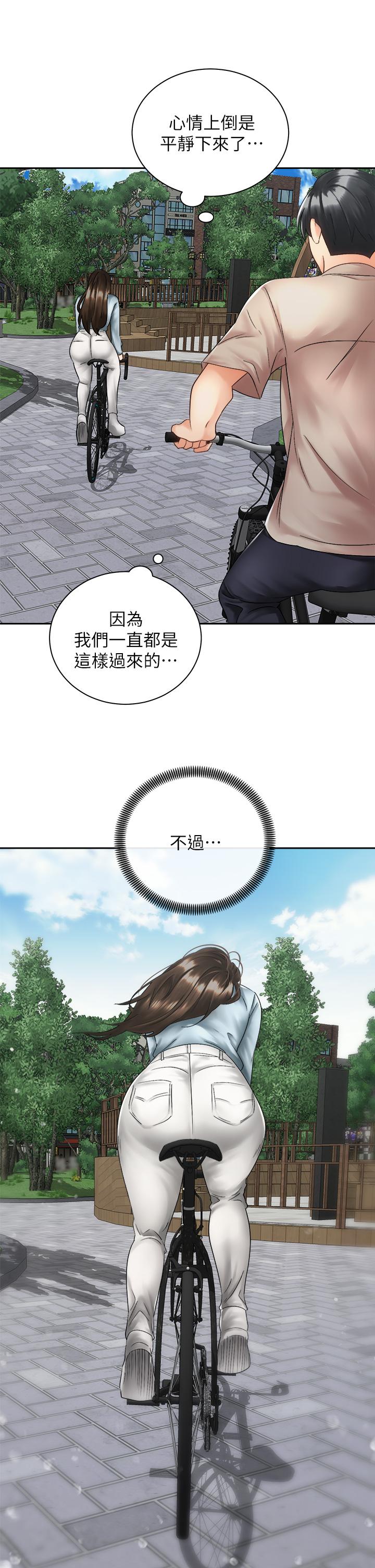 《騎乘姿勢預備~起!》漫画 第36話-原來我們是兩情相悅