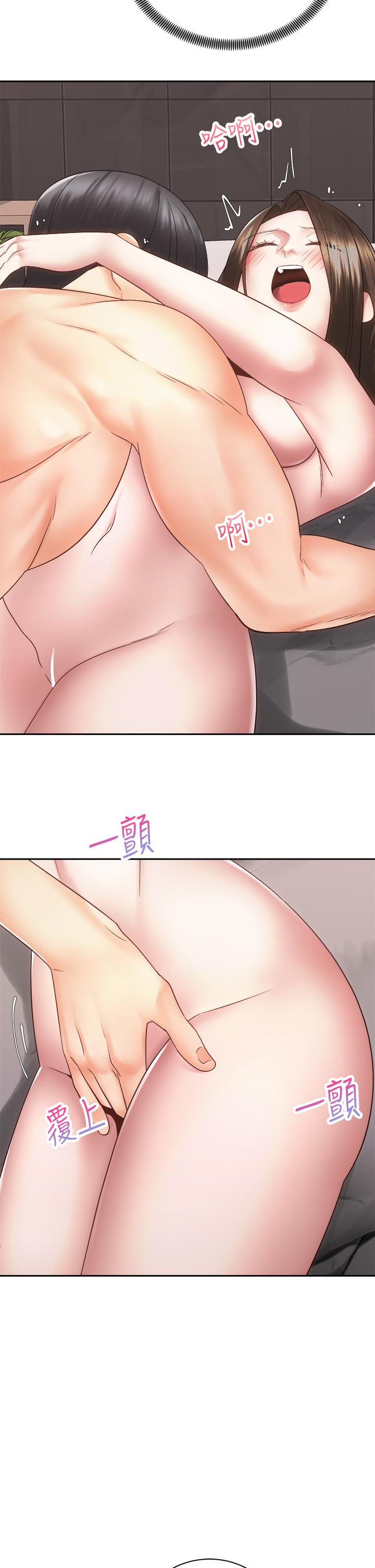 《騎乘姿勢預備~起!》漫画 第37話-交往第一天就獻出初夜