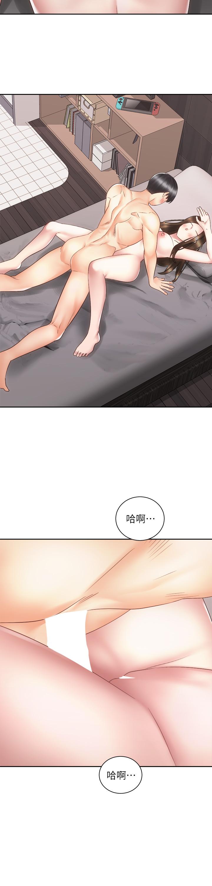 《騎乘姿勢預備~起!》漫画 第37話-交往第一天就獻出初夜