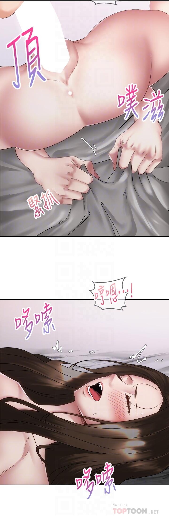 《騎乘姿勢預備~起!》漫画 第38話-文凱，我愛你