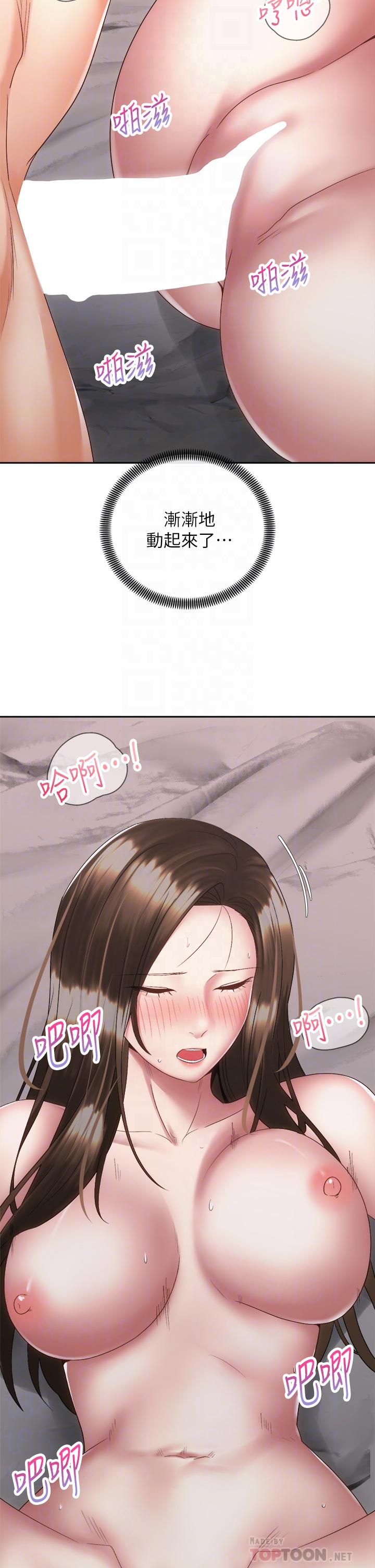 《騎乘姿勢預備~起!》漫画 第38話-文凱，我愛你