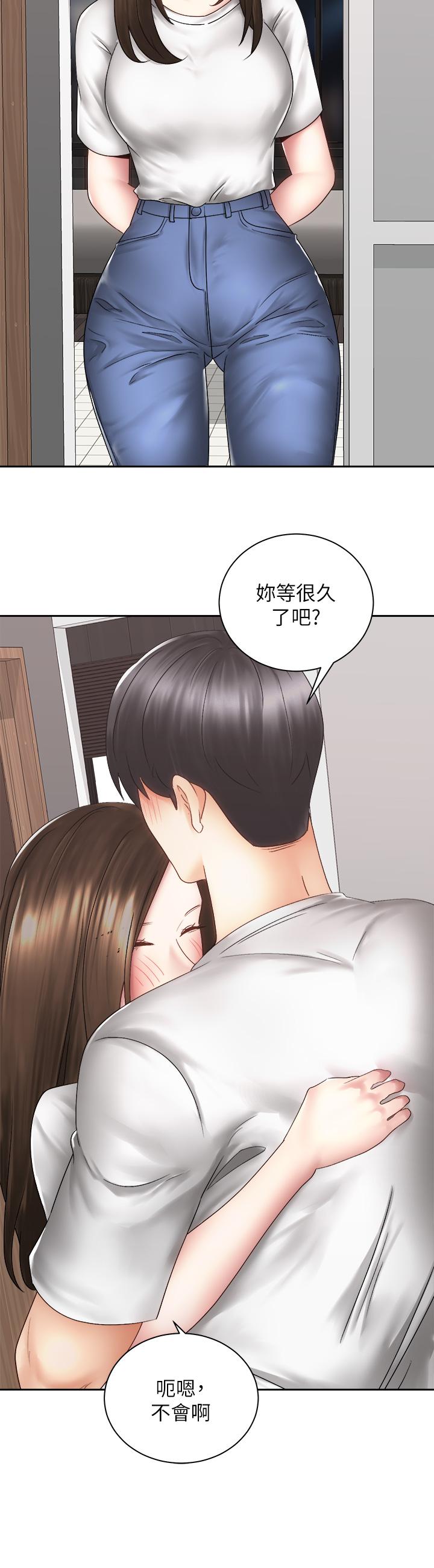 《騎乘姿勢預備~起!》漫画 第39話-艾琳姐的秘密