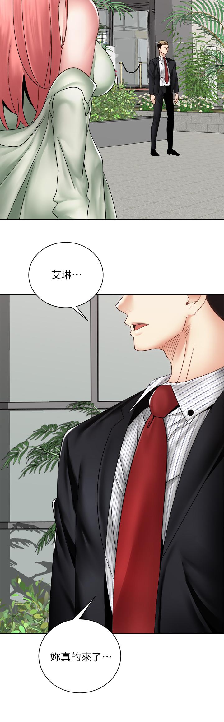 《騎乘姿勢預備~起!》漫画 第40話-最終話-一步一步朝著幸福邁進