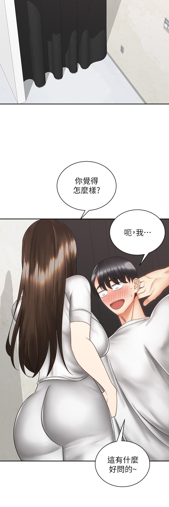 《騎乘姿勢預備~起!》漫画 第40話-最終話-一步一步朝著幸福邁進