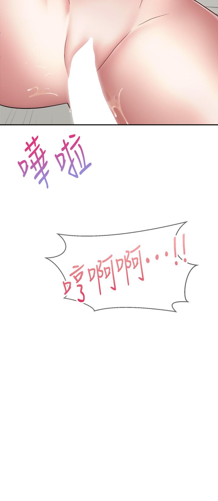 《騎乘姿勢預備~起!》漫画 第40話-最終話-一步一步朝著幸福邁進