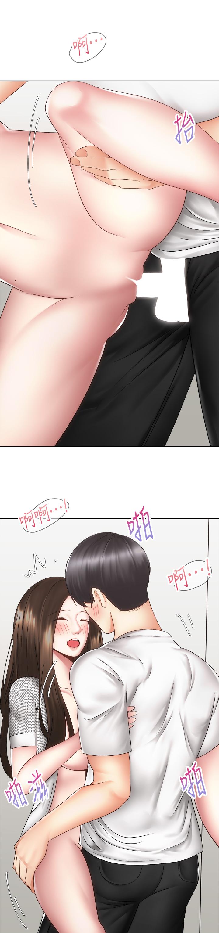 《騎乘姿勢預備~起!》漫画 第40話-最終話-一步一步朝著幸福邁進