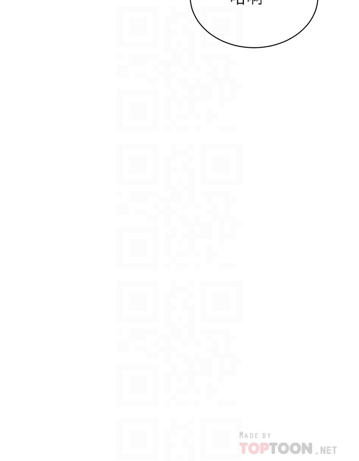 《騎乘姿勢預備~起!》漫画 第40話-最終話-一步一步朝著幸福邁進
