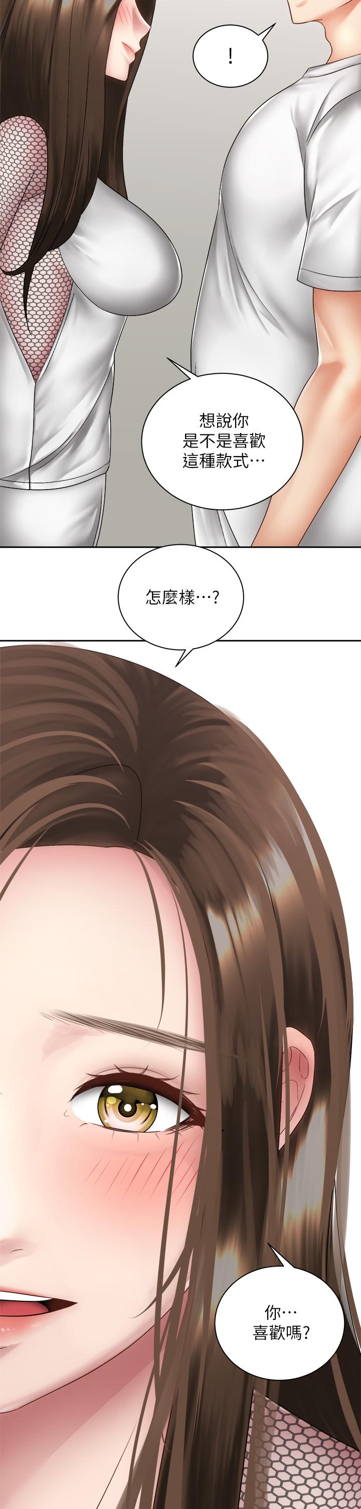 《騎乘姿勢預備~起!》漫画 第40話-最終話-一步一步朝著幸福邁進