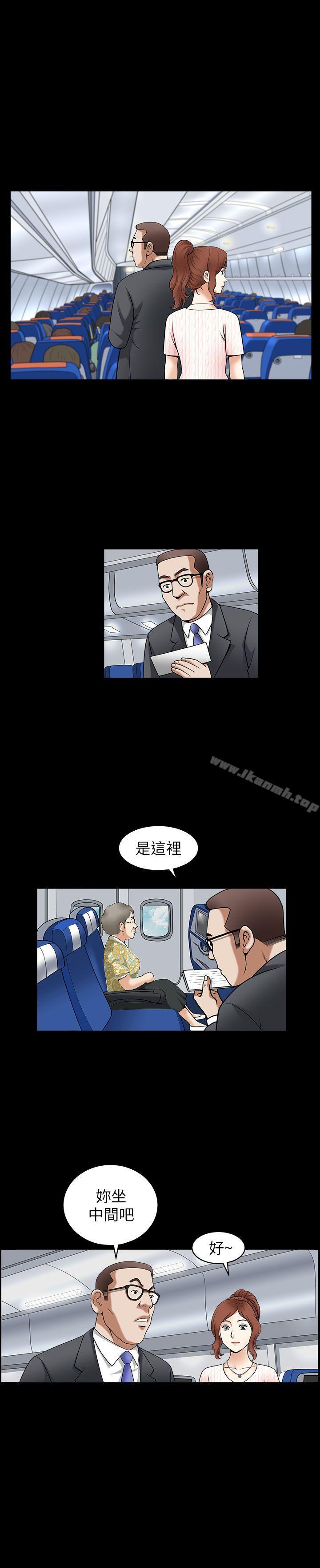 《解放一夏》漫画 第1話-充滿慾望的好奇心