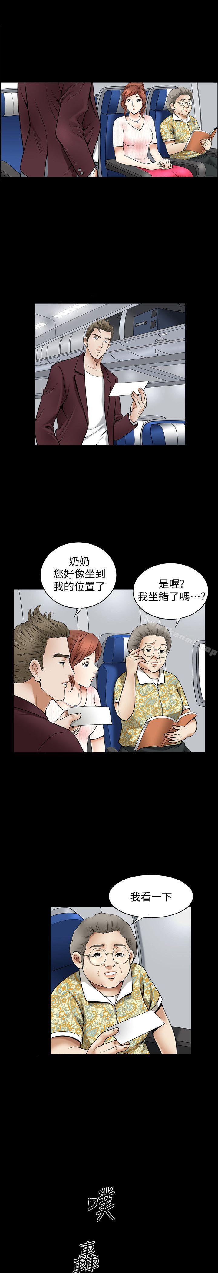 《解放一夏》漫画 第1話-充滿慾望的好奇心