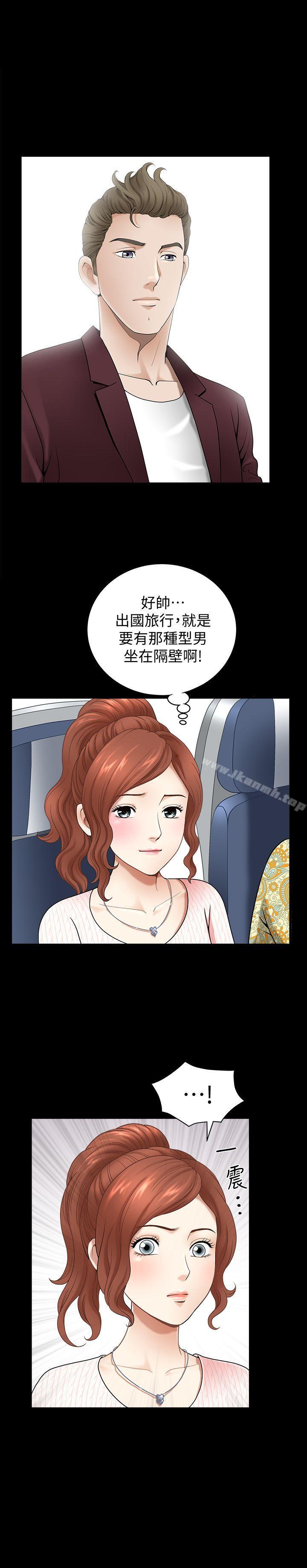 《解放一夏》漫画 第1話-充滿慾望的好奇心