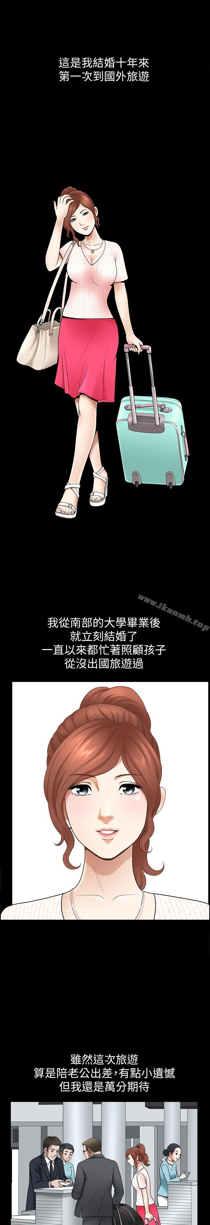 《解放一夏》漫画 第1話-充滿慾望的好奇心