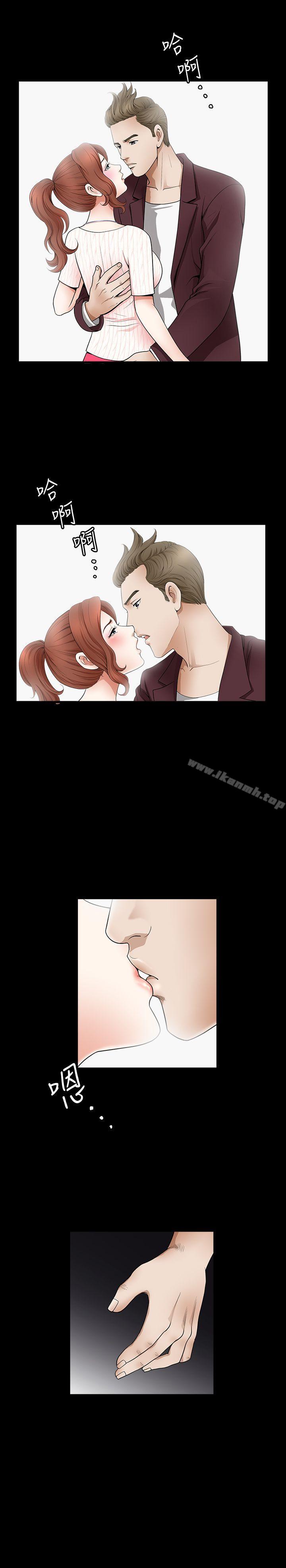 《解放一夏》漫画 第2話-為別的男人而濕
