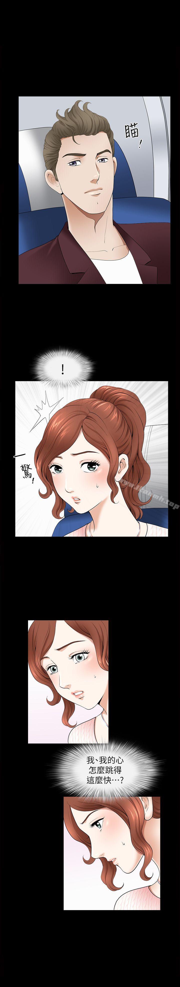 《解放一夏》漫画 第2話-為別的男人而濕