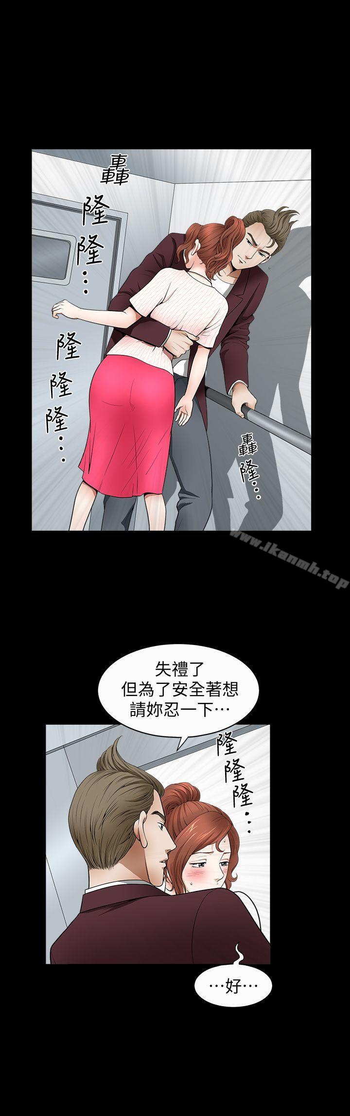 《解放一夏》漫画 第2話-為別的男人而濕