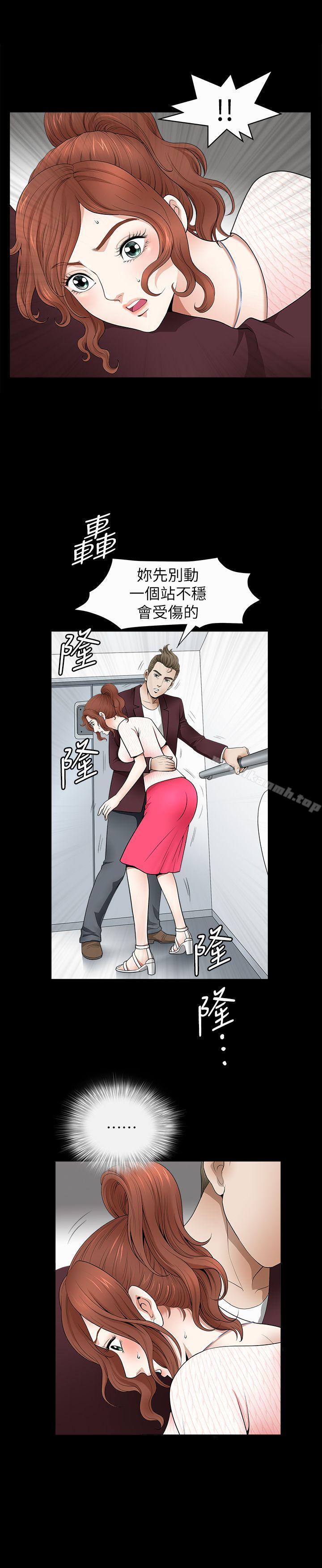 《解放一夏》漫画 第2話-為別的男人而濕