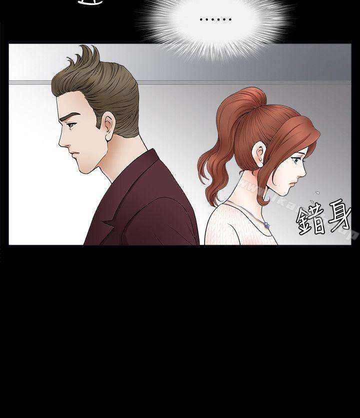 《解放一夏》漫画 第2話-為別的男人而濕
