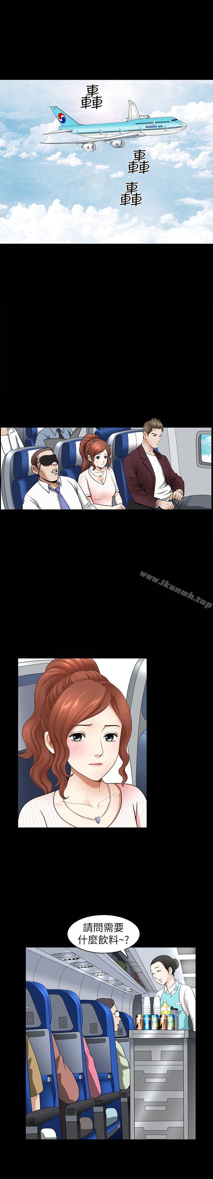 《解放一夏》漫画 第2話-為別的男人而濕
