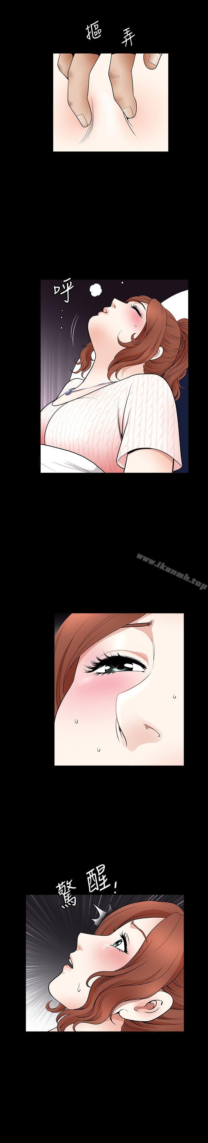 《解放一夏》漫画 第3話-陌生男子的真面目