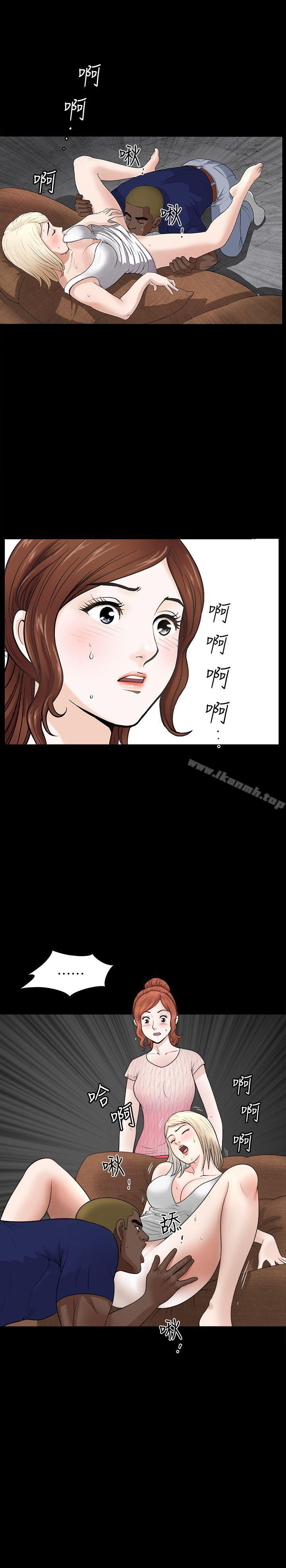 《解放一夏》漫画 第4話-打工仔的火熱任務