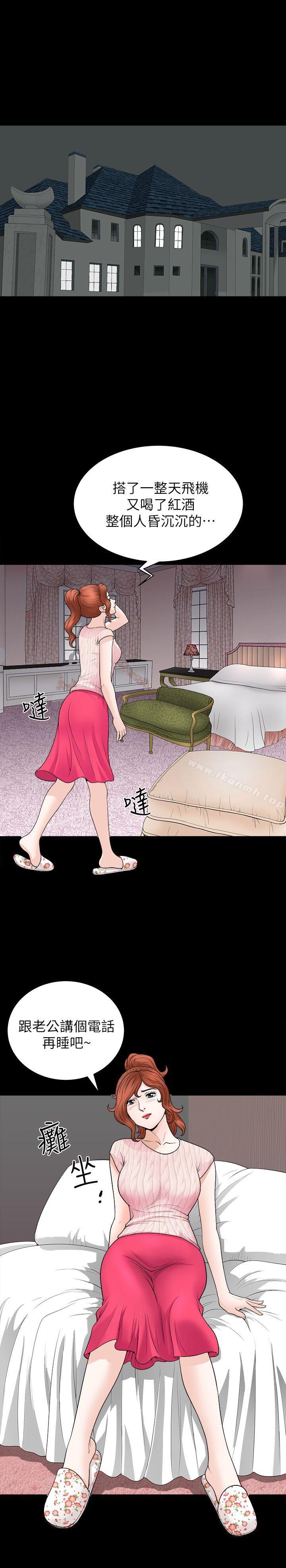 《解放一夏》漫画 第4話-打工仔的火熱任務