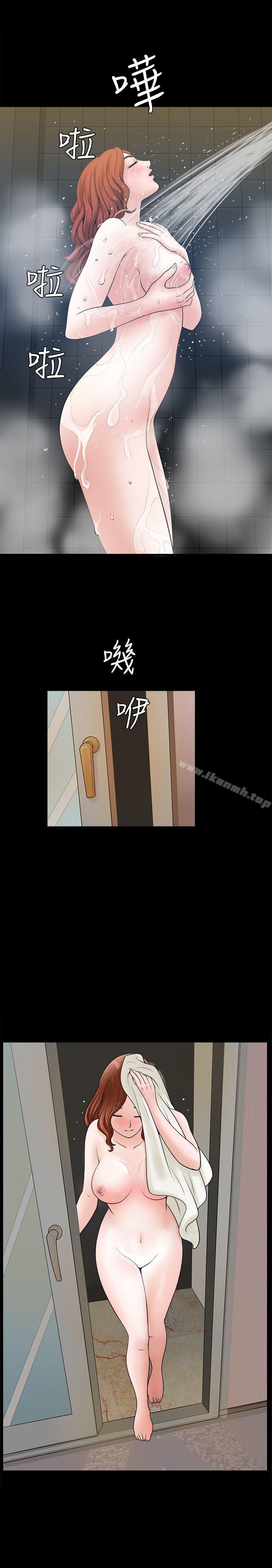 《解放一夏》漫画 第4話-打工仔的火熱任務