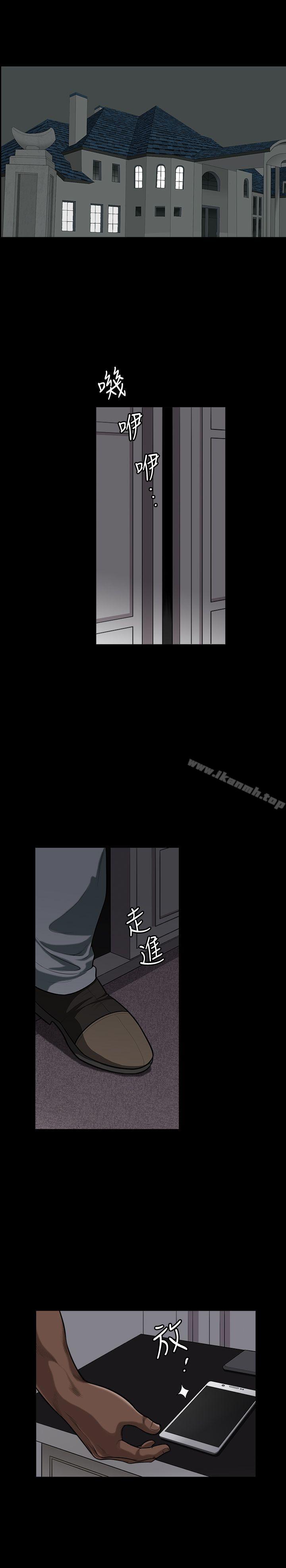 《解放一夏》漫画 第4話-打工仔的火熱任務