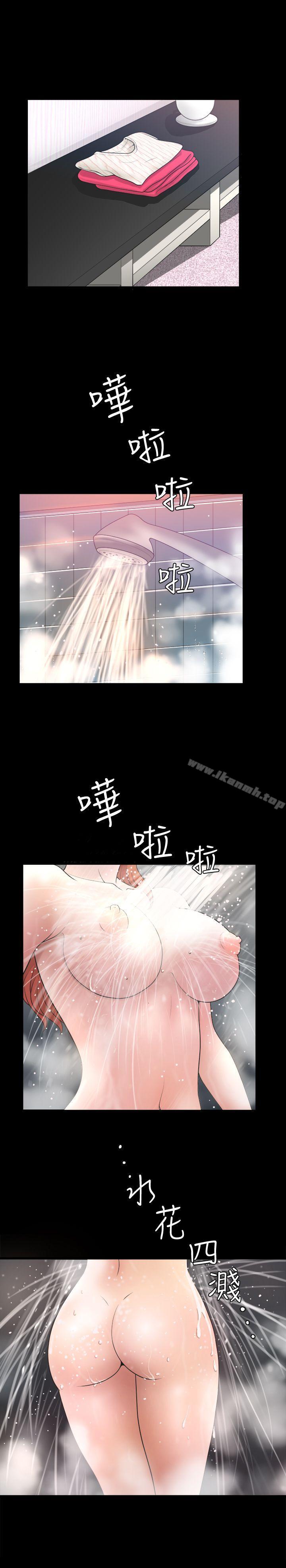 《解放一夏》漫画 第4話-打工仔的火熱任務