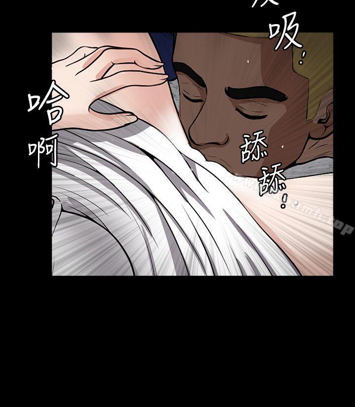 《解放一夏》漫画 第4話-打工仔的火熱任務