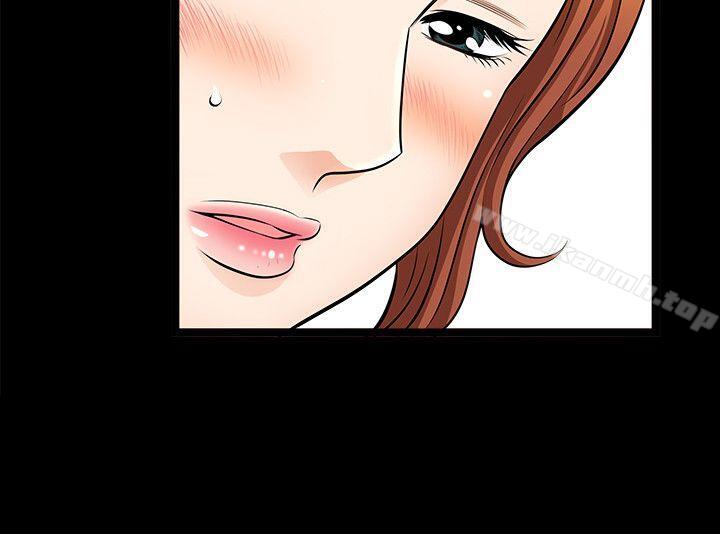 《解放一夏》漫画 第6話-打工仔的銷魂手技