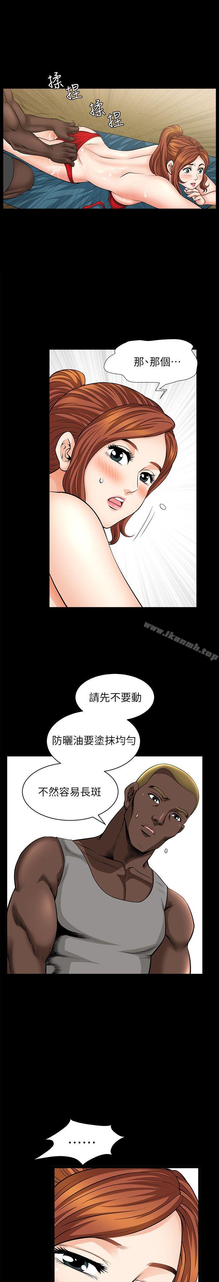 《解放一夏》漫画 第6話-打工仔的銷魂手技