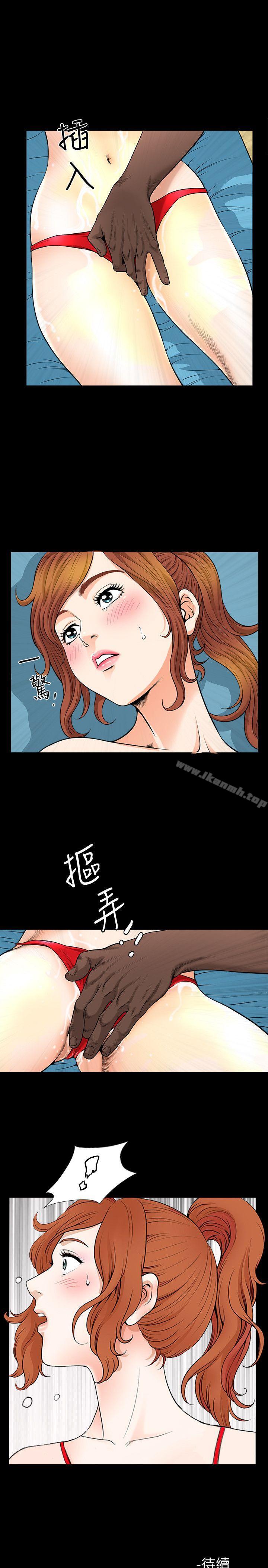《解放一夏》漫画 第6話-打工仔的銷魂手技